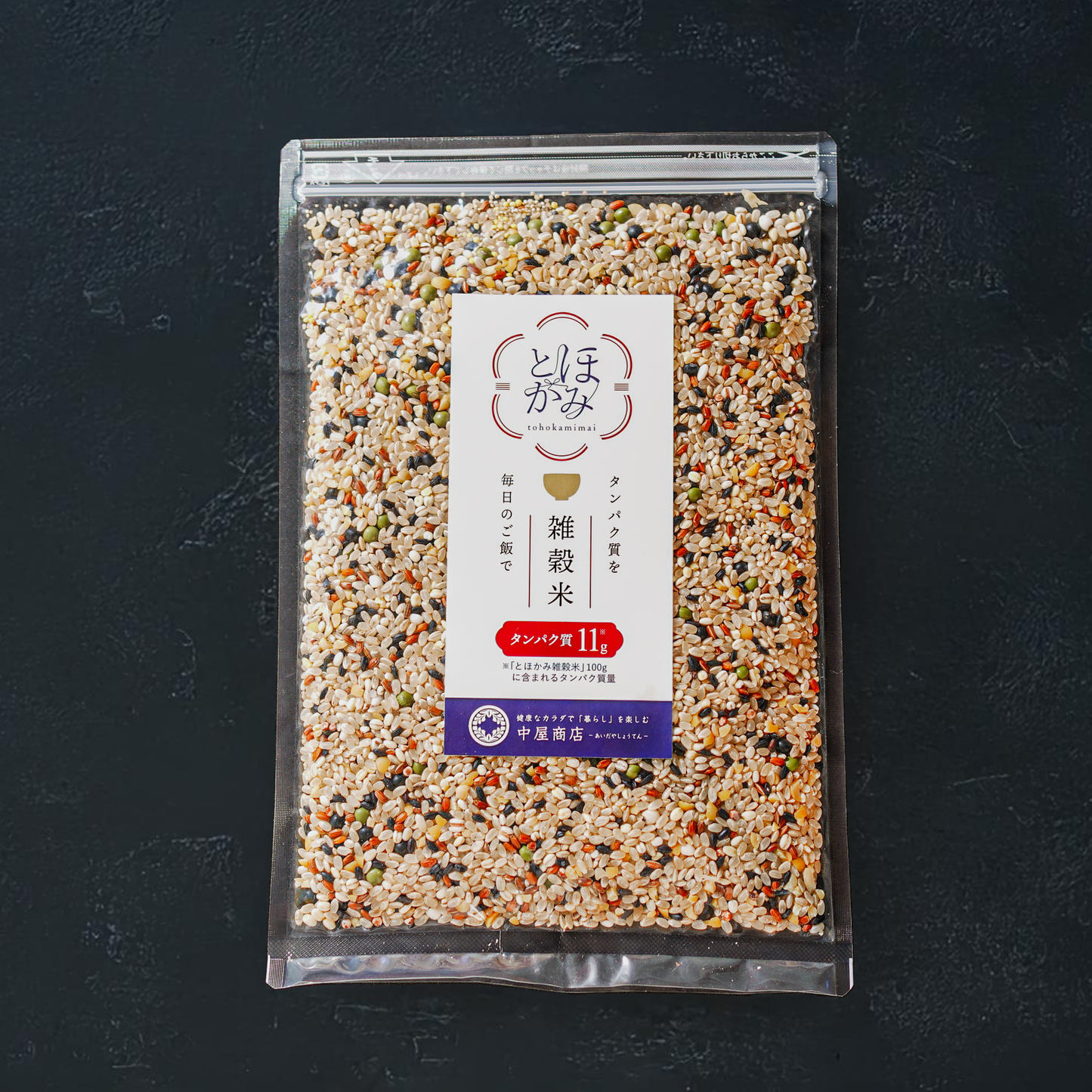 tohokami米(とほかみ米)10kg(1kg×10袋)雑穀/タンパク質/玄米【送料無料】