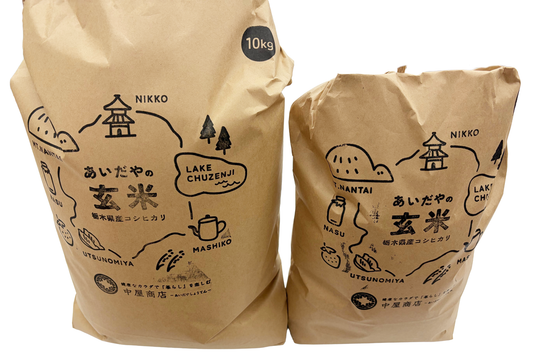 Koshihikari brown rice (1kg)