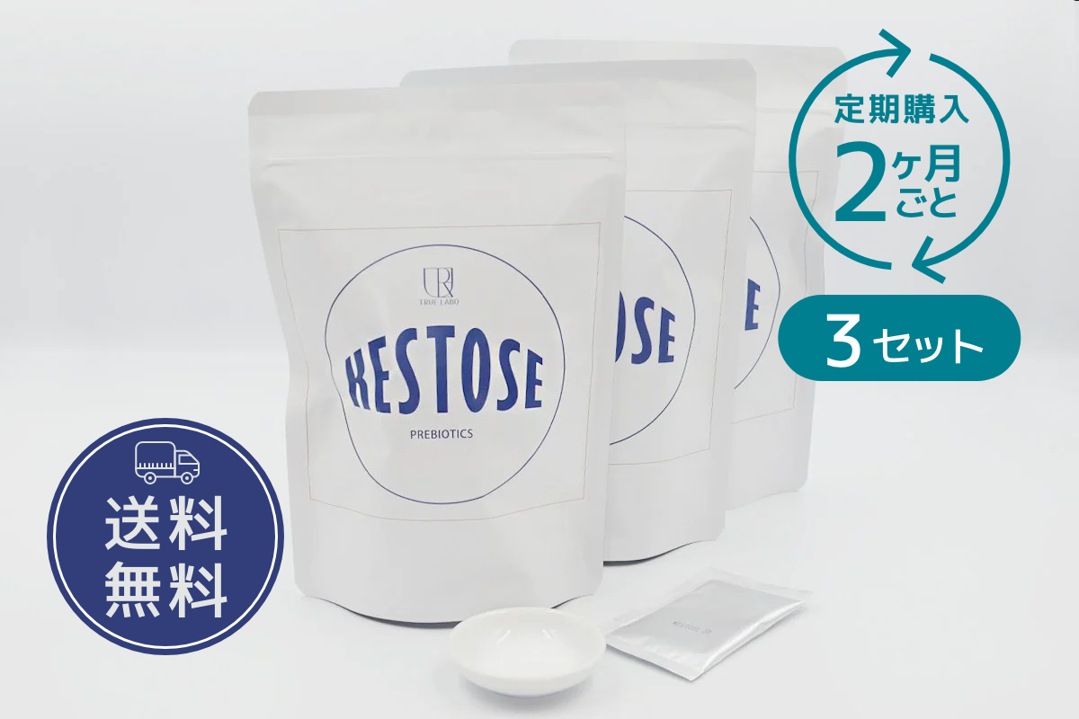 [2ヶ月毎の定期購入] ケストース（Kestose）（3g × 30包入）×3セット 腸内環境プレバイオティクスオリゴ糖【送料無料】