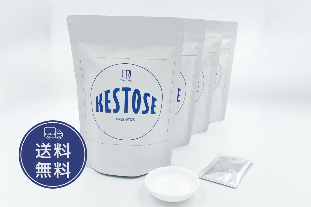 ケストース（Kestose）（3g × 30包入）×4セット 腸内環境プレバイオティクスオリゴ糖【送料無料】