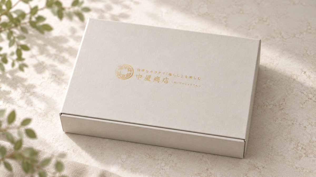 化粧箱入りのギフト
