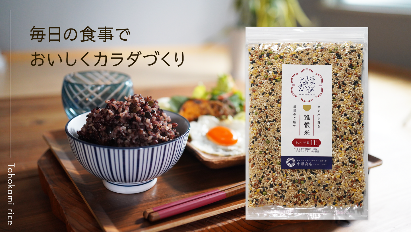 tohokami米（とほかみ米）10kg（1kg×10袋）雑穀/タンパク質/玄米【送料無料】