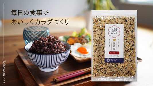 tohokami米（とほかみ米）10kg（1kg×10袋）雑穀/タンパク質/玄米【送料無料】